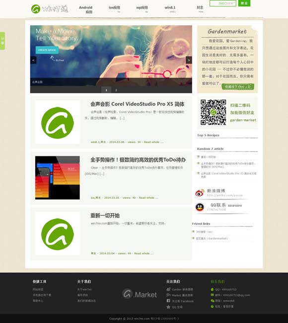 officer怎么念 花生丰收，白鹭翩跹，《山水间的家》邀您赴绿色乡村，赏生态画卷！