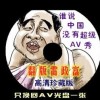 六和宝典资料大全1